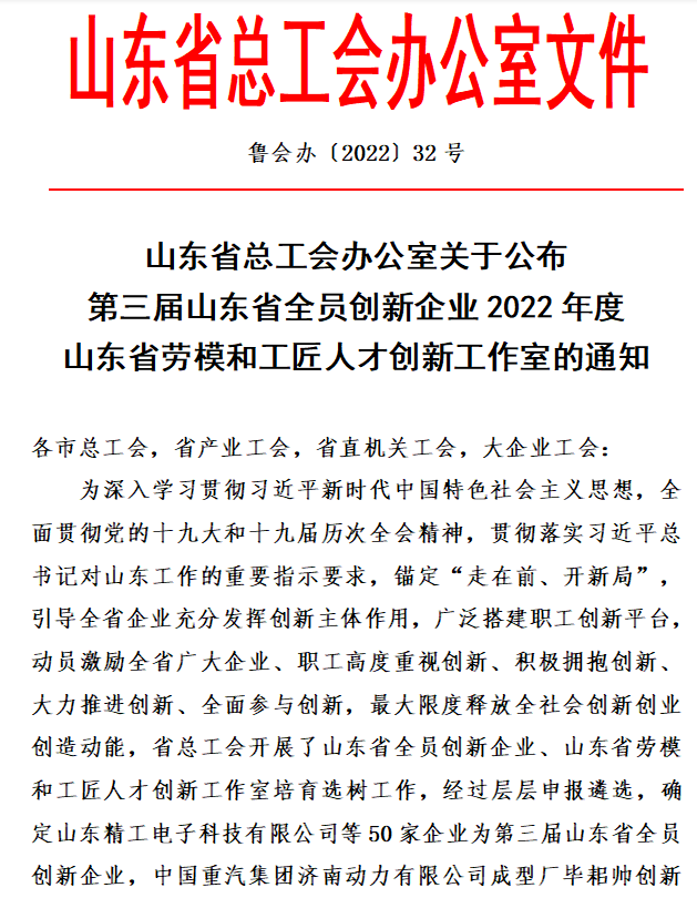 微信圖片_20221114104652.png