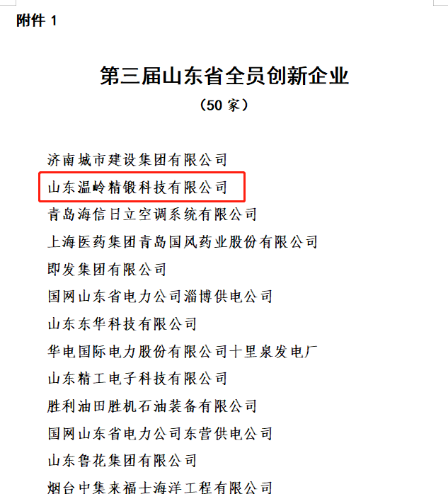 微信圖片_20221114104659.png